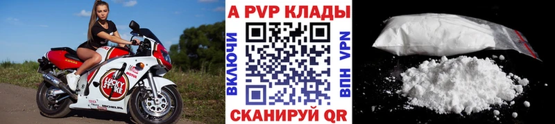 Наркошоп Павловск КОКАИН  АМФ  Меф  Альфа ПВП  ГАШ  Марихуана 