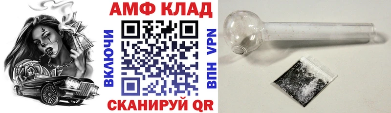 купить закладку  Павловск  Amphetamine 98% 