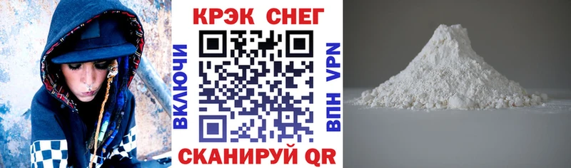 блэк спрут онион  Павловск  Кокаин Fish Scale 