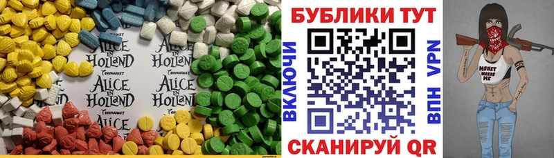 закладка Павловск Ecstasy Philipp Plein