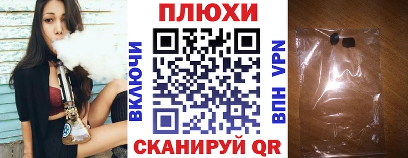 kraken как зайти  Павловск  Гашиш VHQ  наркотики 