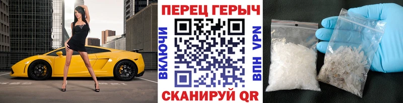 купить наркоту  Павловск  ГЕРОИН белый 