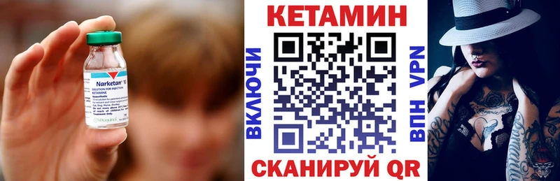 купить наркотик  Павловск  Кетамин ketamine 