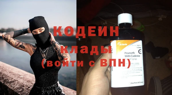 герыч Беломорск