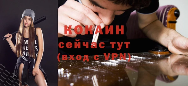 герыч Беломорск