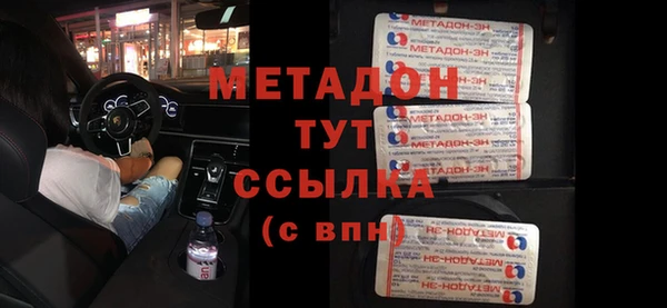 гашик Белоозёрский