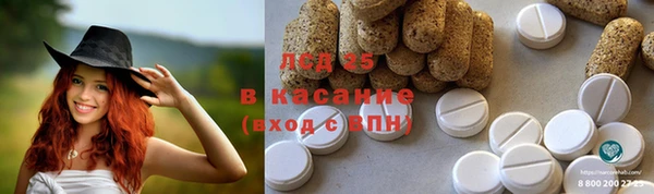 мефедрон Богданович