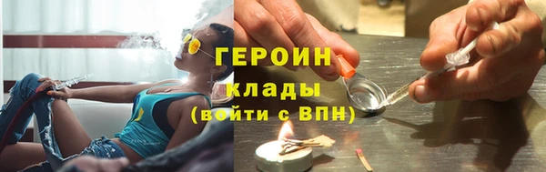 гашик Белоозёрский