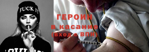 герыч Беломорск