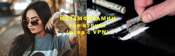 мефедрон Богданович