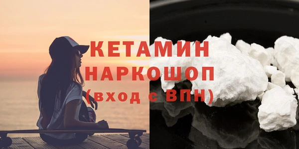 мефедрон Богданович