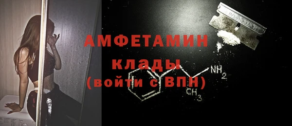 герыч Беломорск