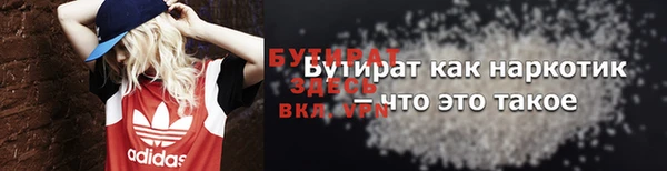 a pvp Белокуриха
