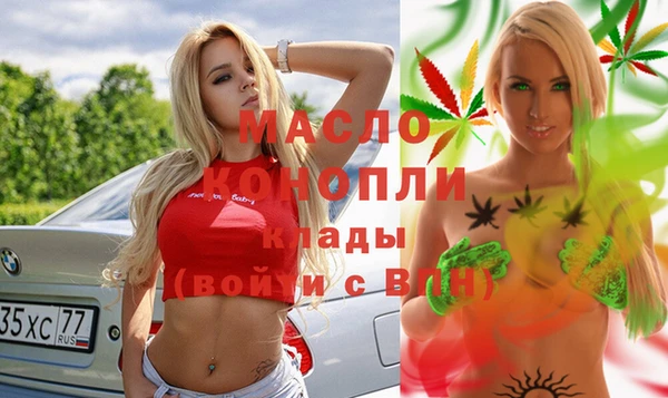 прущая мука Снежногорск
