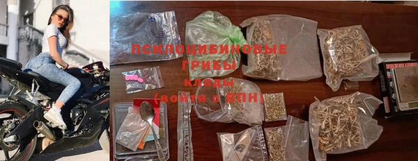 герыч Беломорск