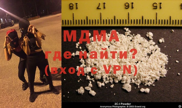 гашик Белоозёрский