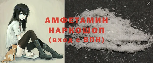 герыч Беломорск