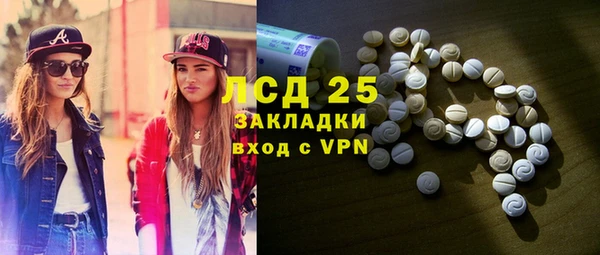 мефедрон Богданович