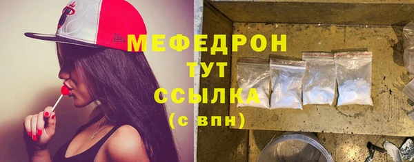 мефедрон Богданович