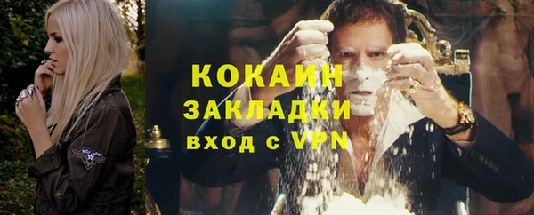 мефедрон Богданович