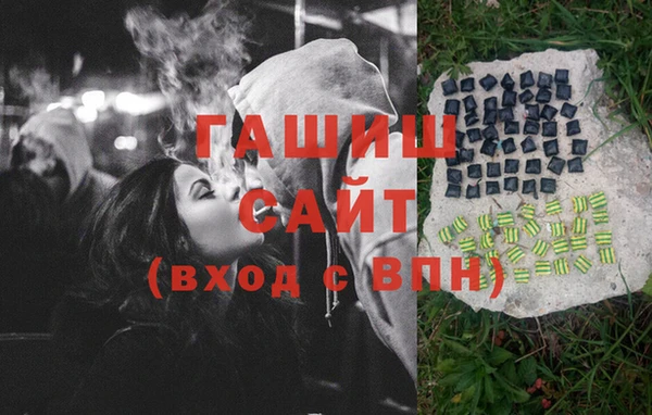 герыч Беломорск