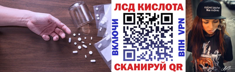 купить сайты Павловск даркнет какой сайт Лсд 25 экстази кислота