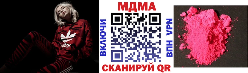 МДМА молли  как найти закладки  Павловск 