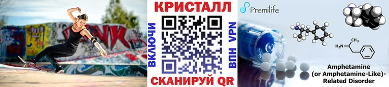 Первитин кристалл  ссылка на мегу ONION  Павловск 