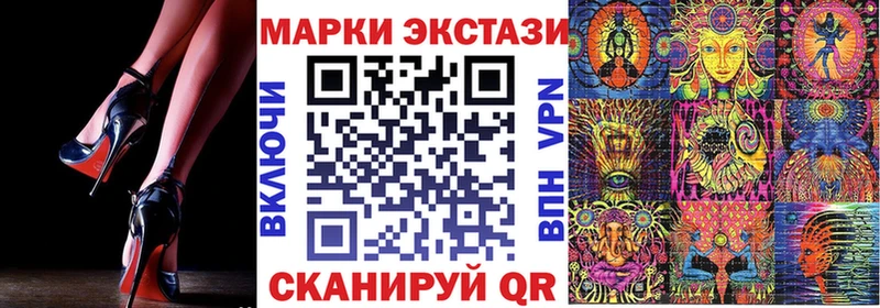 Марки N-bome 1,5мг Павловск