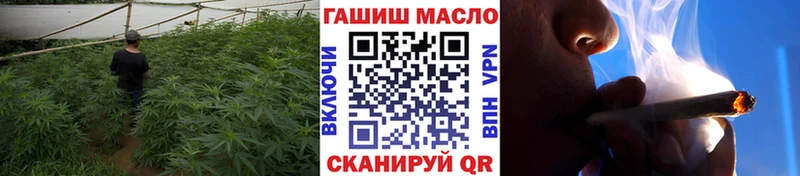ТГК THC oil  Павловск 