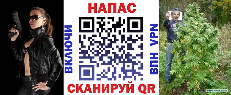 Бошки Шишки THC 21% Павловск